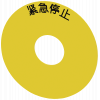 Backing plate round, for emergency stop mushroom pushbutton, yellow. 3SU19000BC310MA0